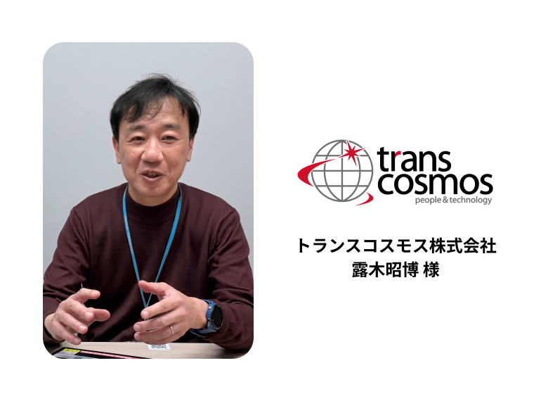 作業時間84.1%削減。ManualForceが“コミュニケーションツール”になった
